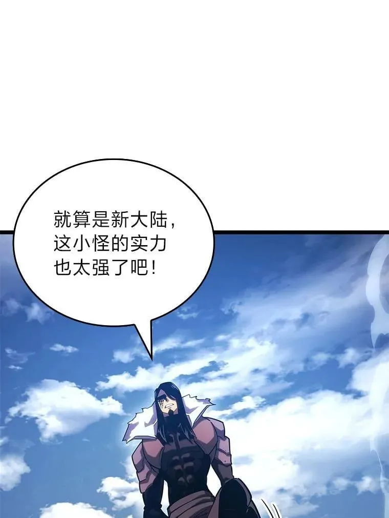101.君子报仇42
