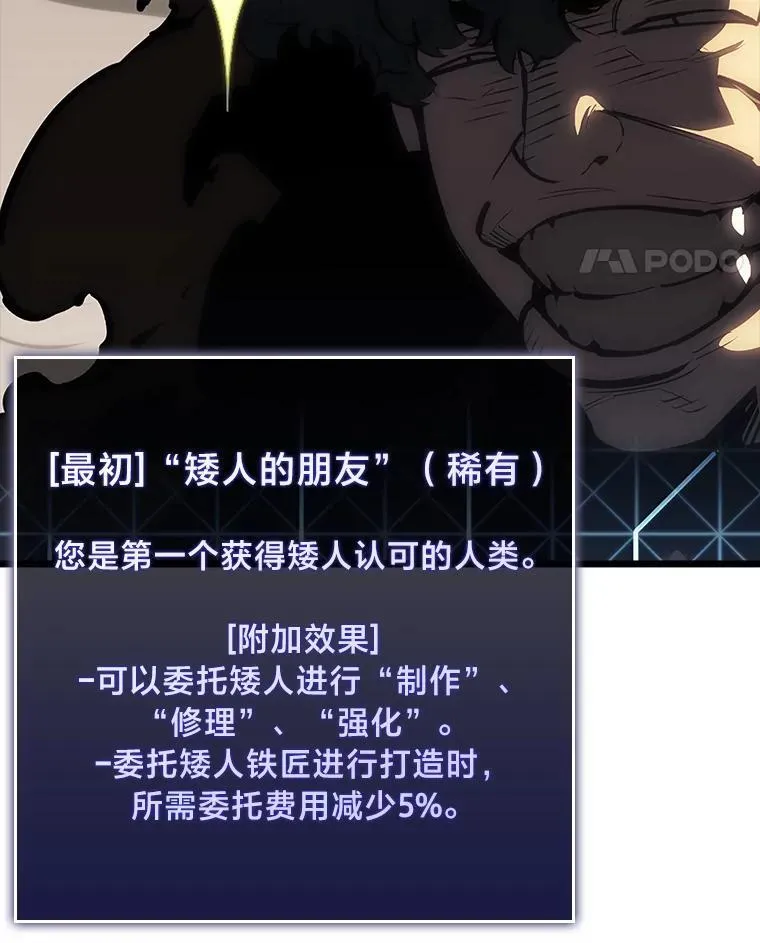 48.半精灵的认可225