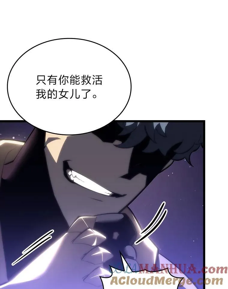 53.发现商机！136
