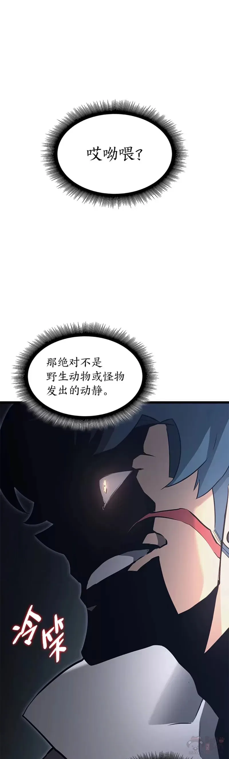 第16话 昔日故人52