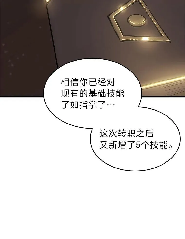 41.交叉路城23