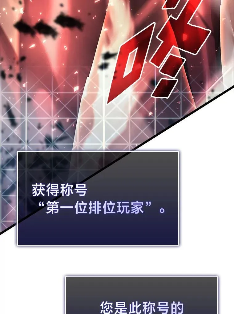 40.第三次转职133