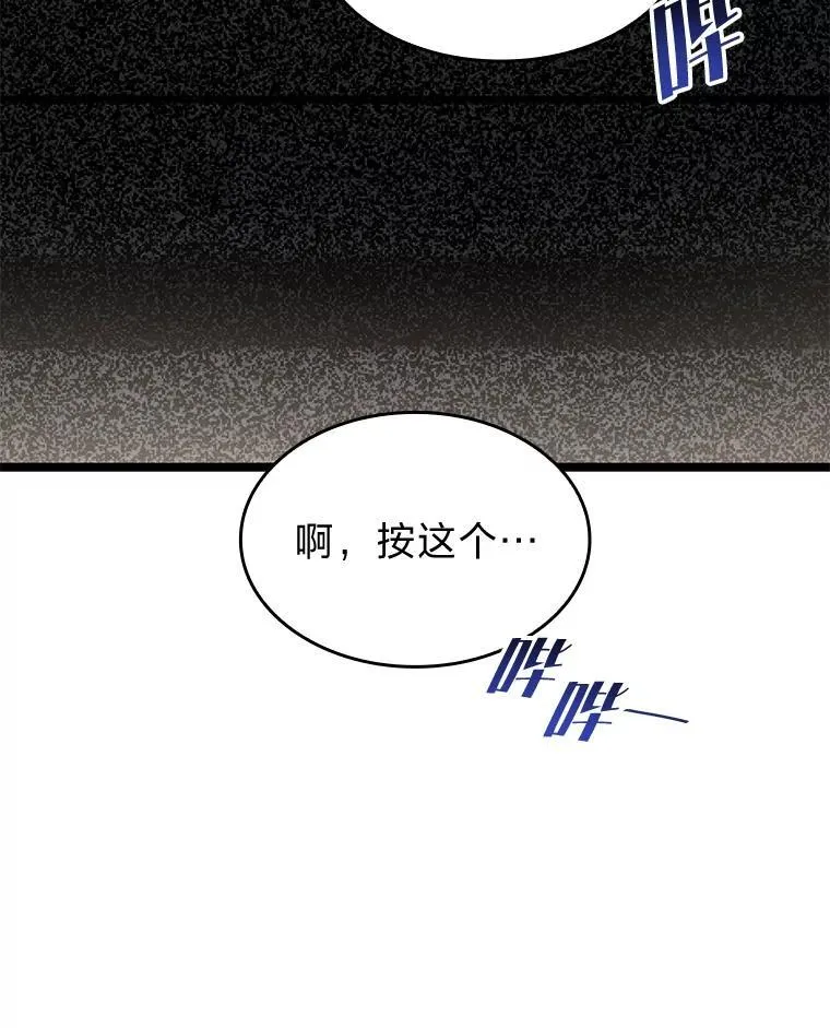 69.暗度陈仓149