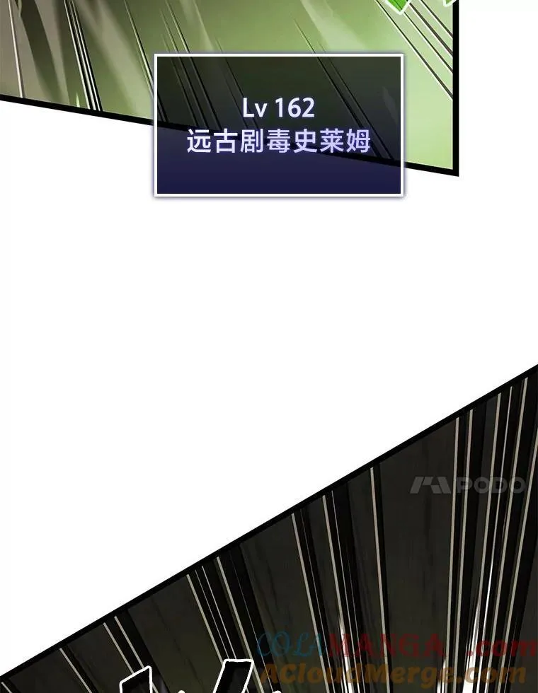 88.迷宫探索116
