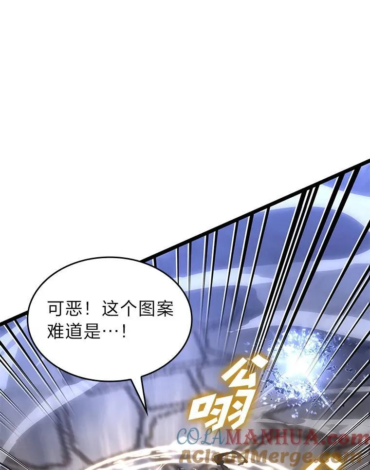 62.胆小鬼魔法师132