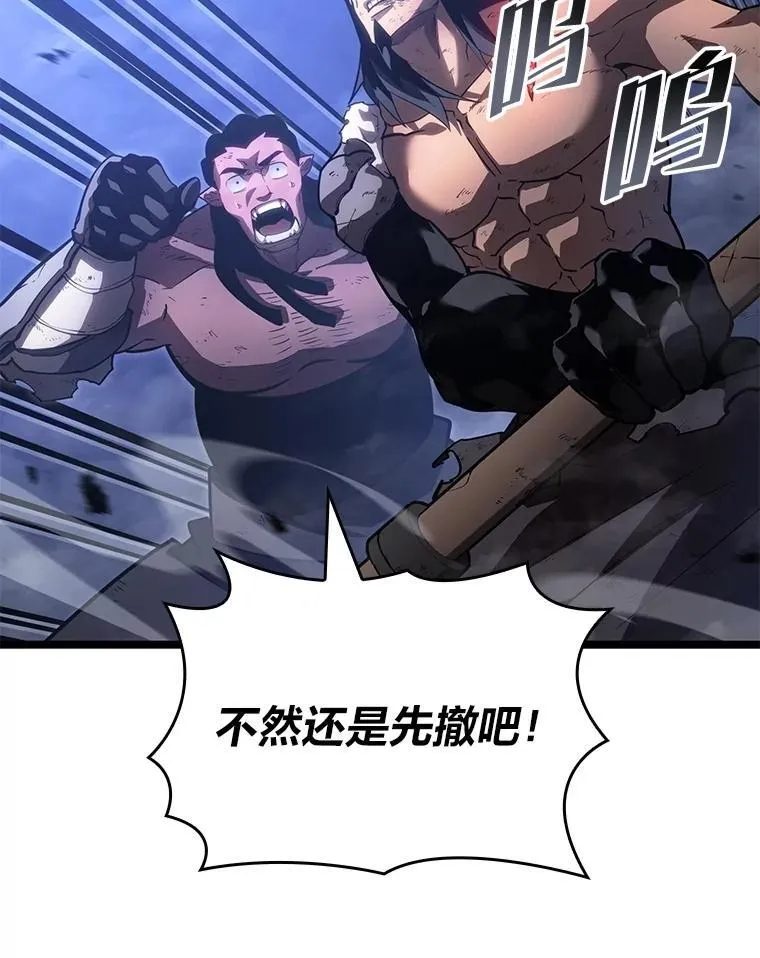 102.端了地狱猎犬109