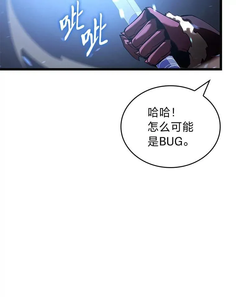 108.码头防御战131