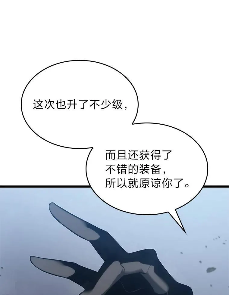 33.骚扰17