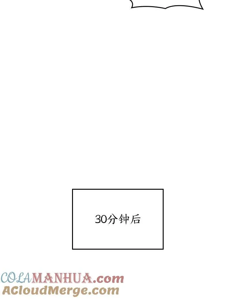 44.矮人的认可128
