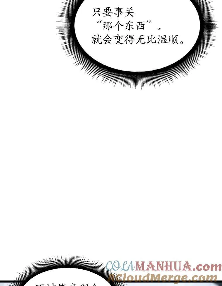 46.世界树之苗64