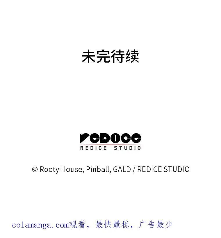 84.灰烬城守卫队长157