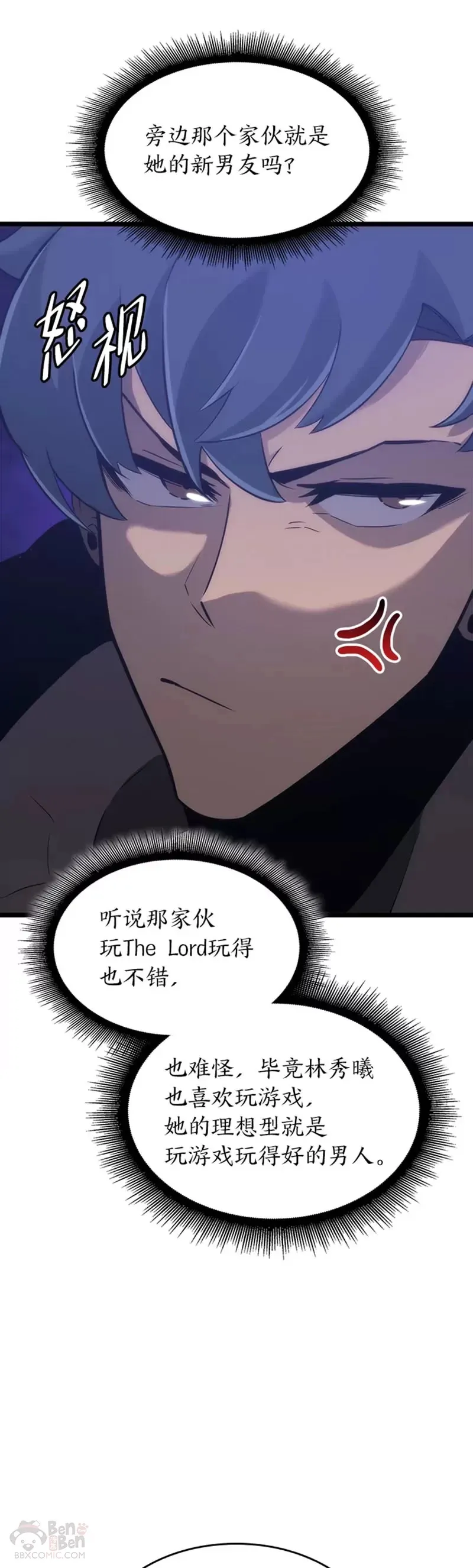 第16话 昔日故人24