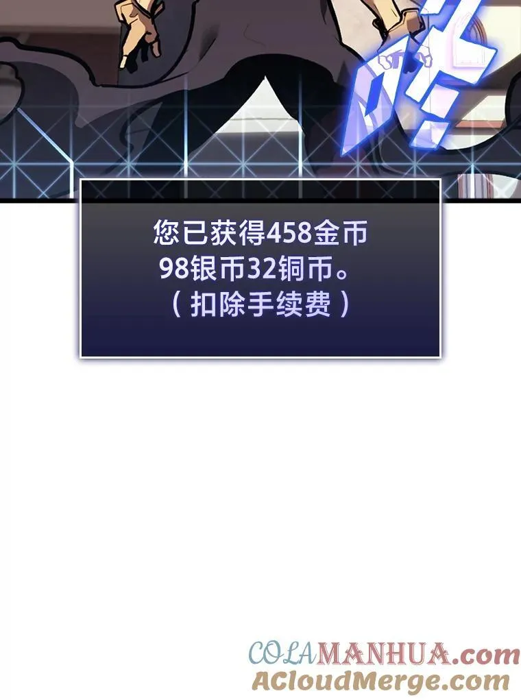 44.矮人的认可132