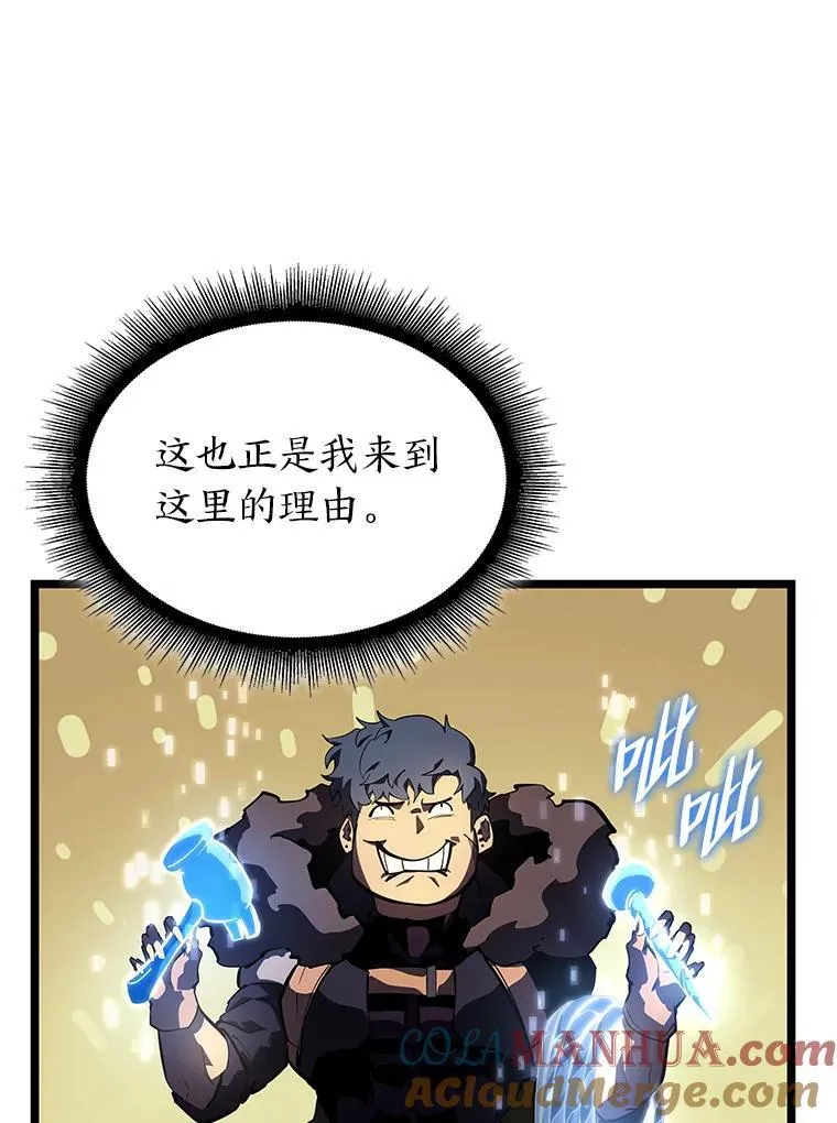 65.自由佣兵84