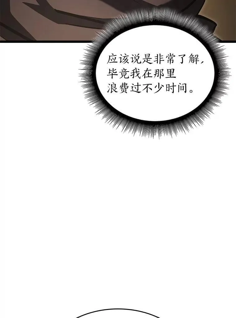 98.成为真正的骑士26