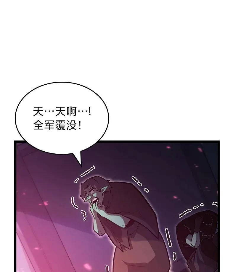 83.占领成功又来新敌38