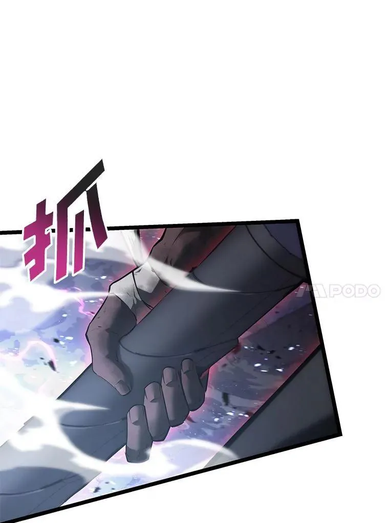 85.逆天反杀最强狂战士153