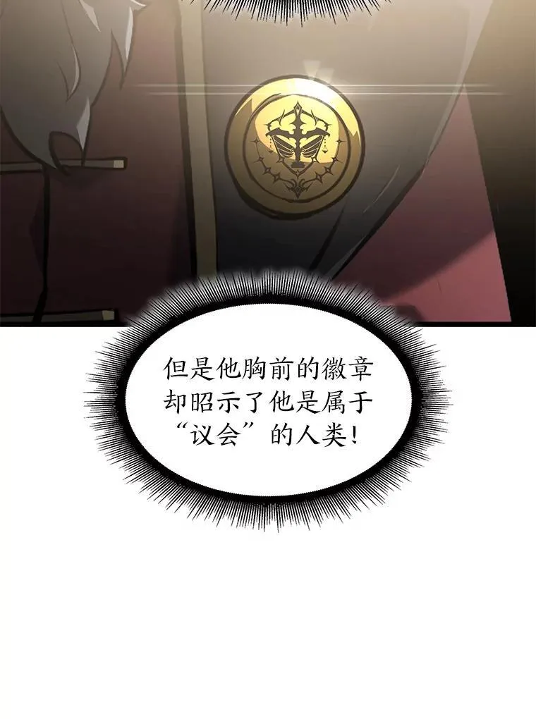 74.议会老者的委托73