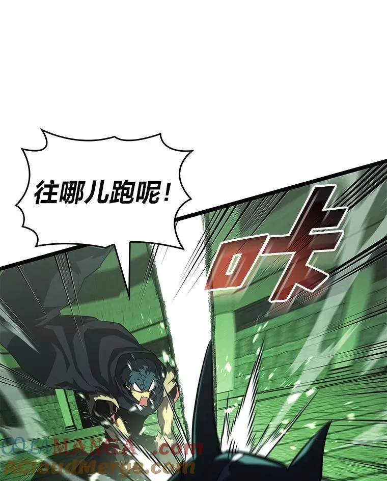 89.疯狂魔法师36