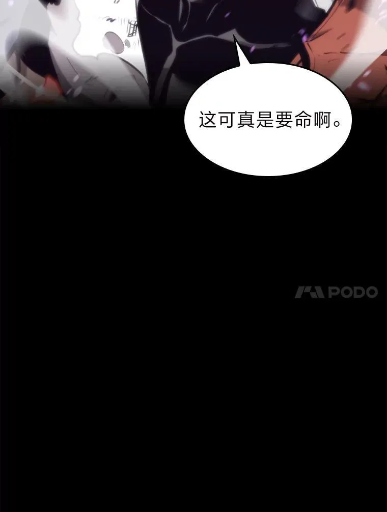 32.尼德霍格97