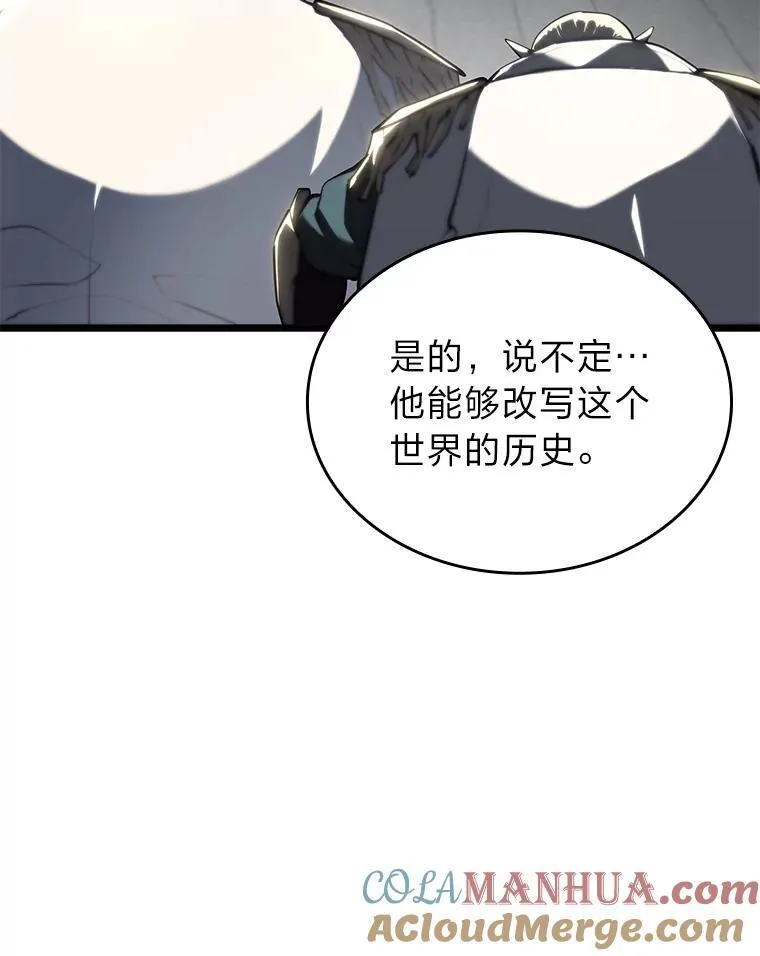 58.高等精灵的誓约88