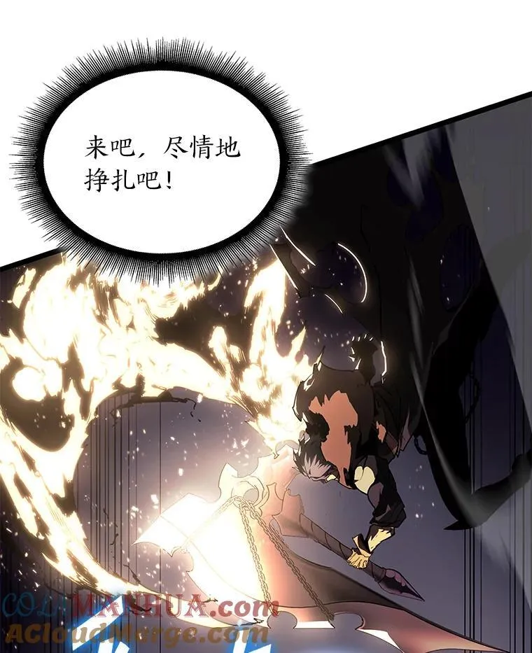 62.胆小鬼魔法师44
