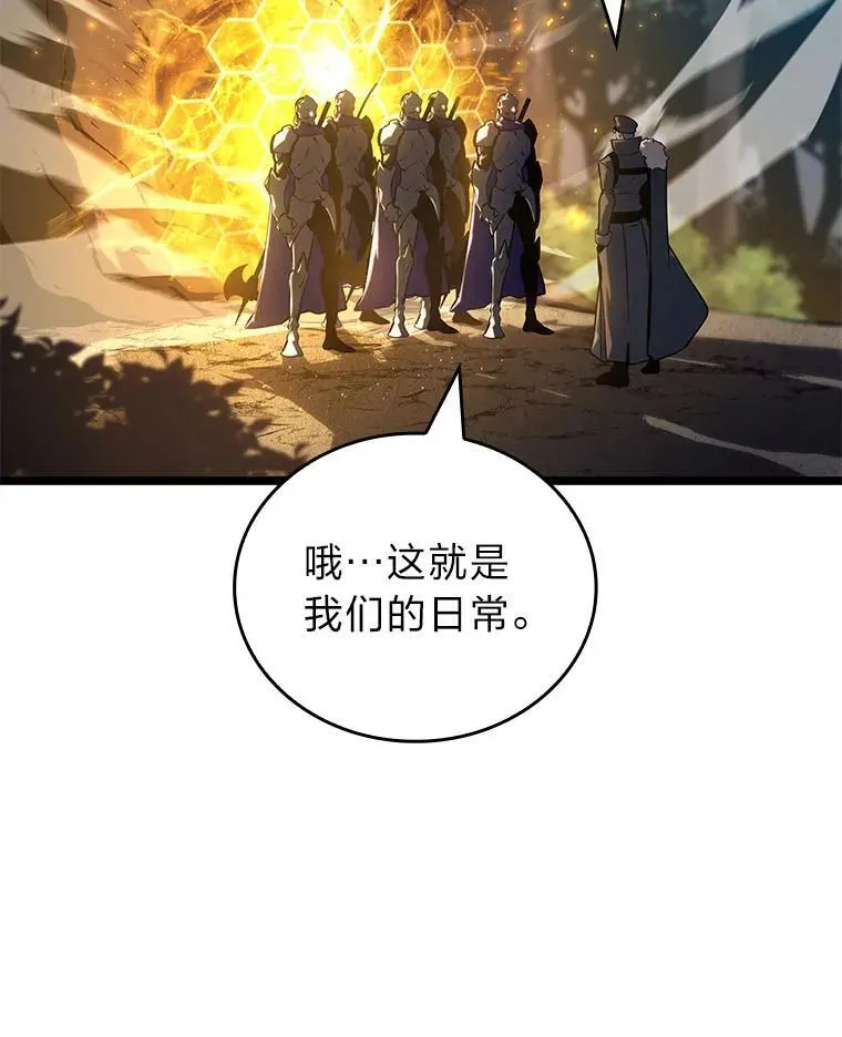 103.雷明顿的阴谋105