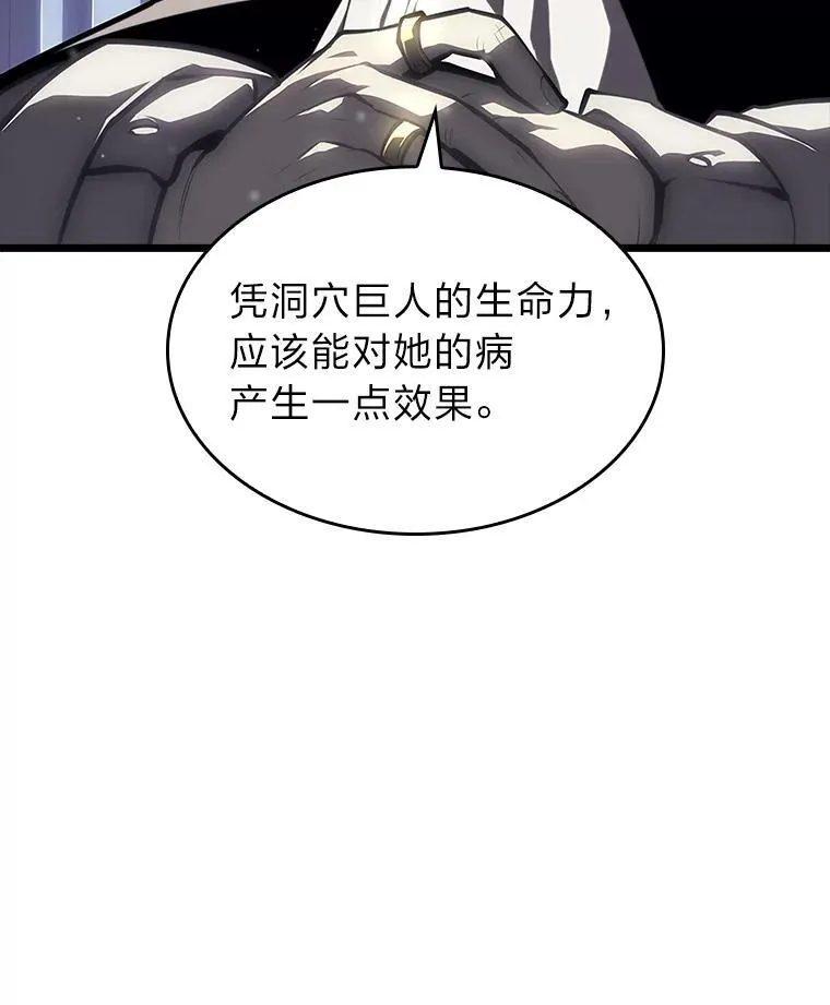 50.第一个100级127