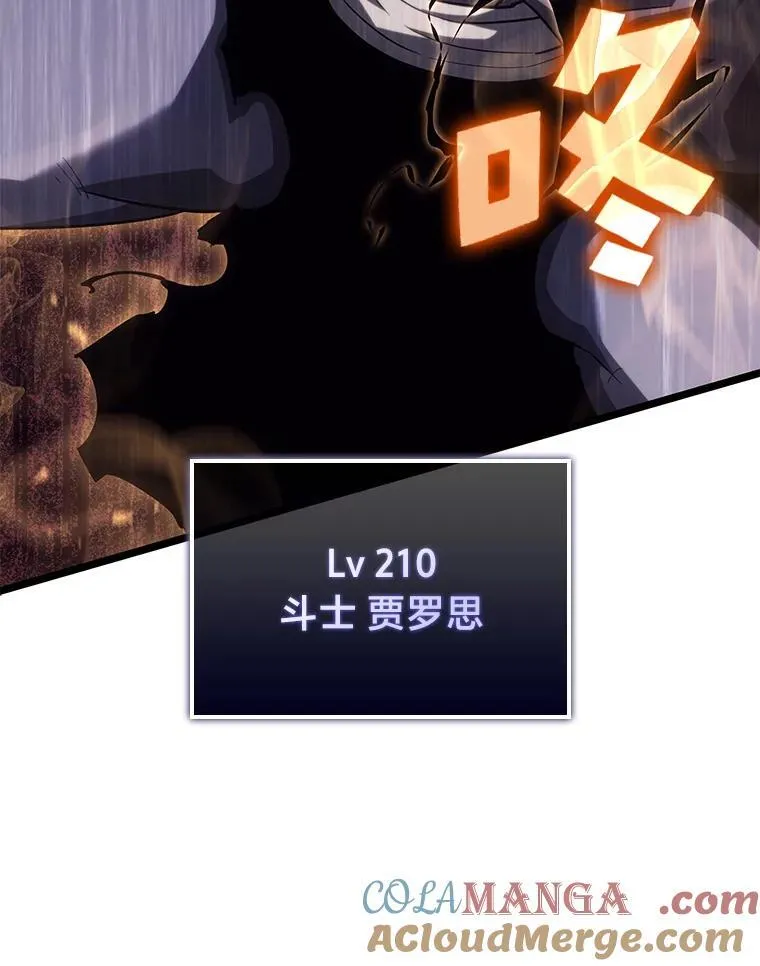 84.灰烬城守卫队长156