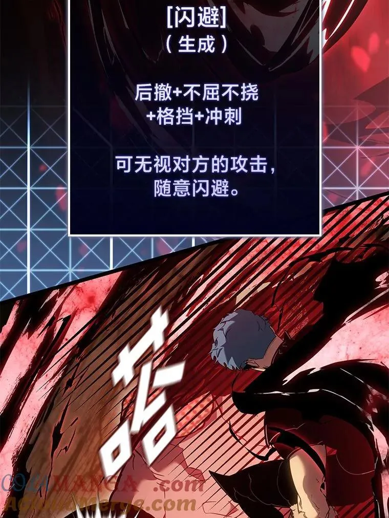 95.迎战双头食人怪116