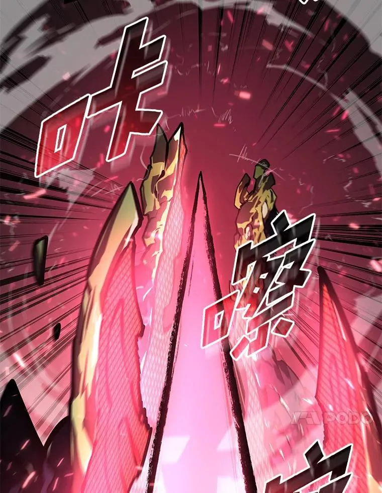 71.堕落之力133