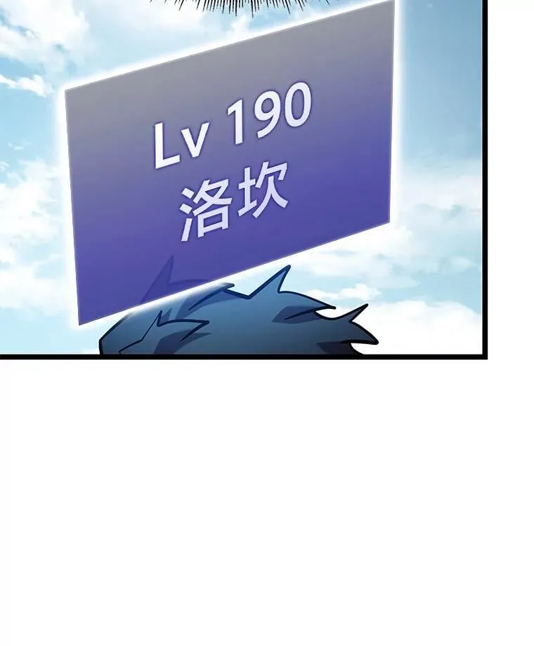 94.第4次转职13