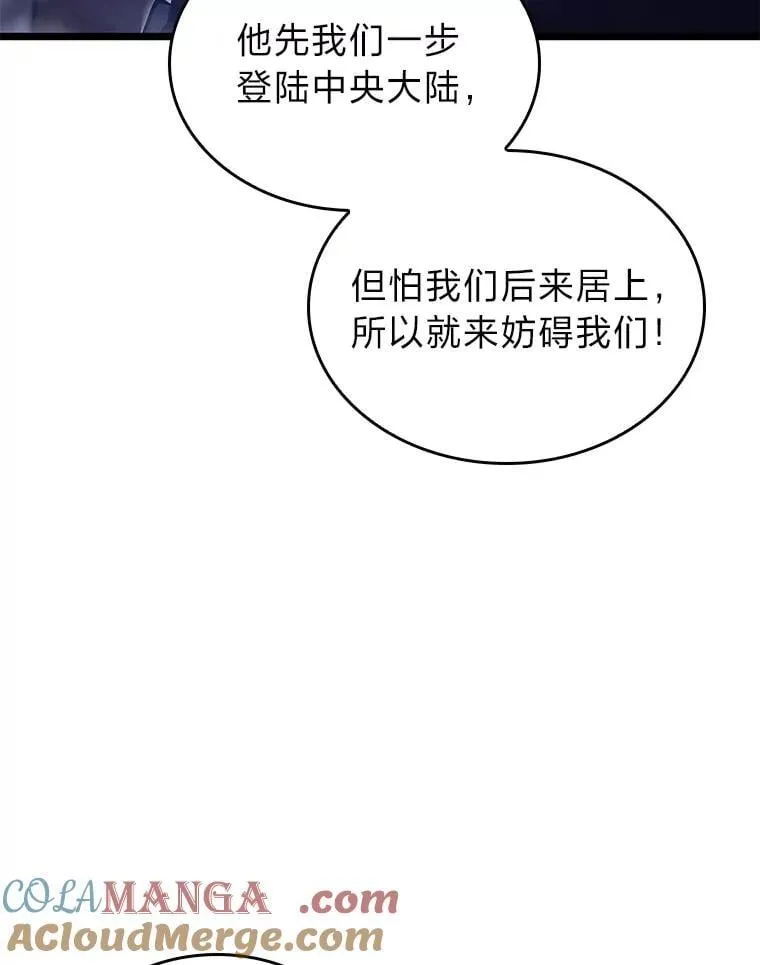 102.端了地狱猎犬4