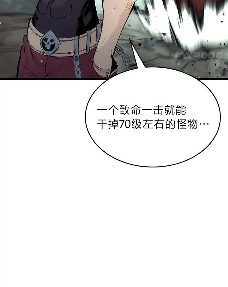 33.骚扰77