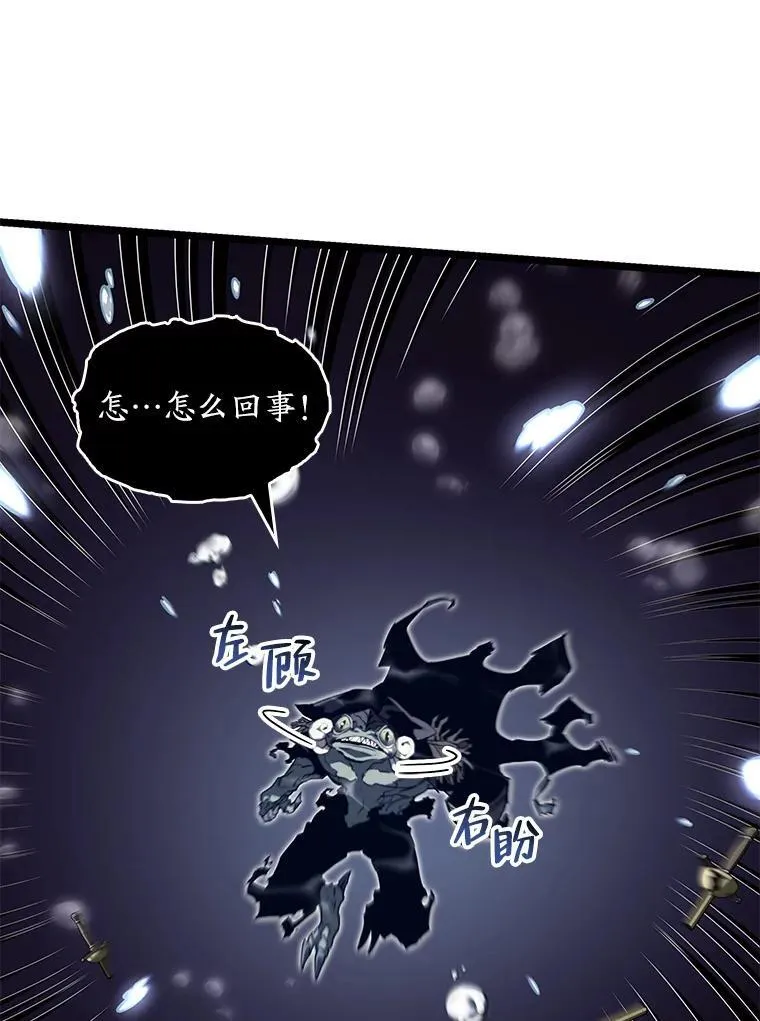 60.穆洛克一族118
