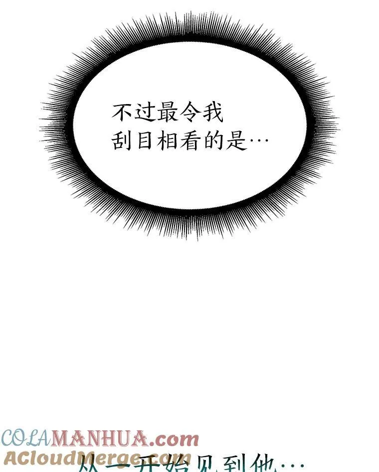 49.守卫队88