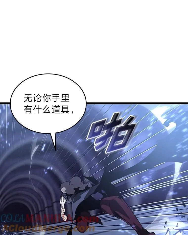 62.胆小鬼魔法师92