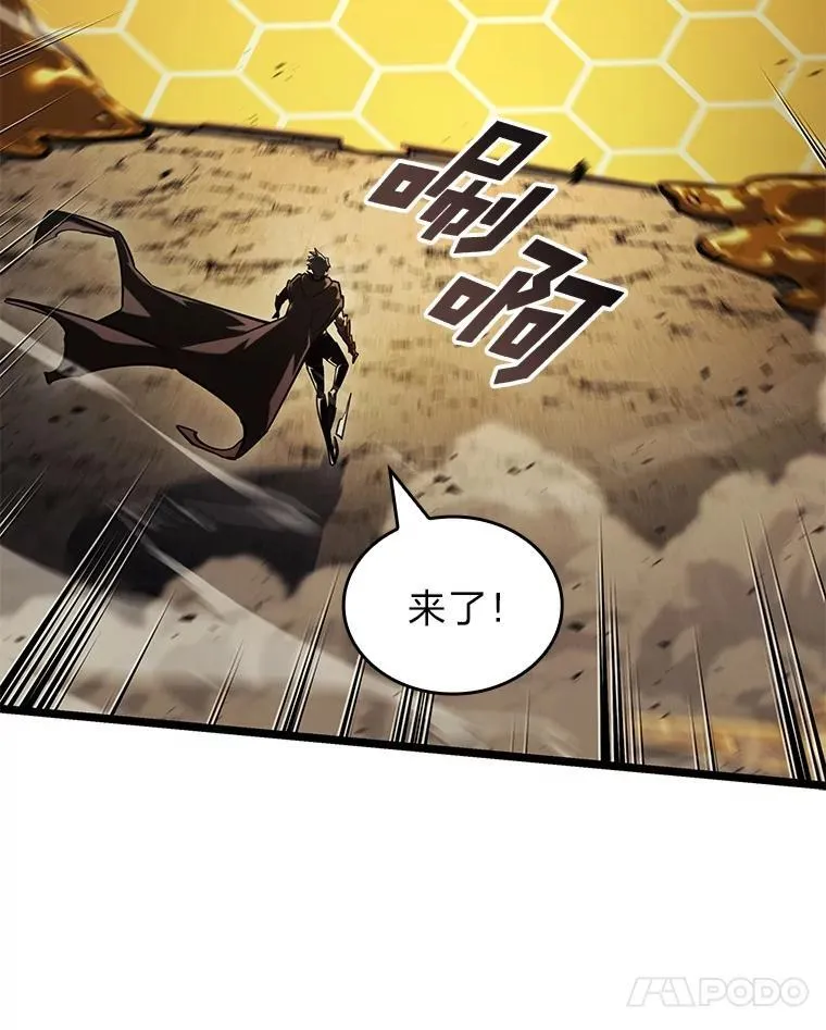 104.甜蜜的死亡58