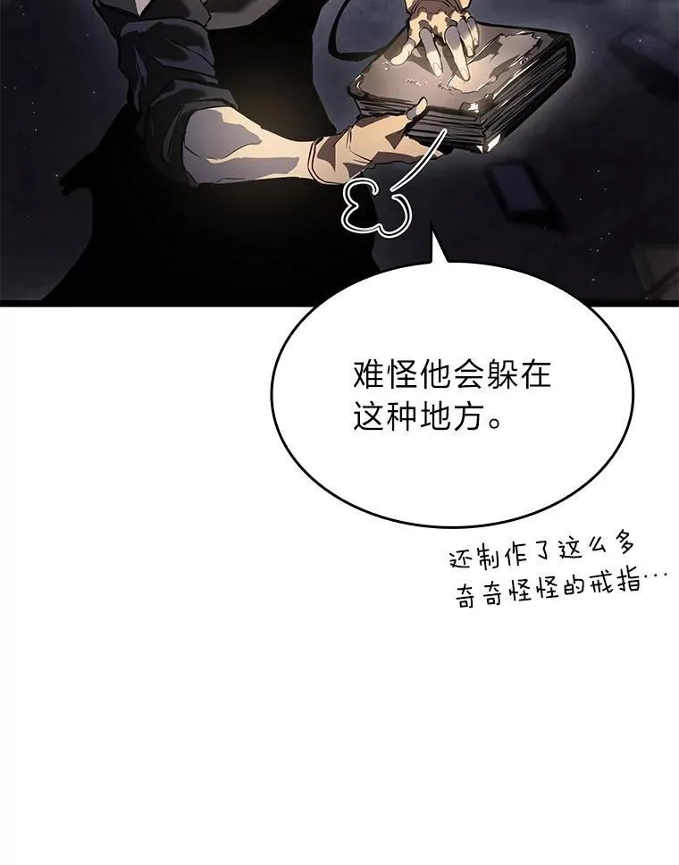 64.新组合技能71