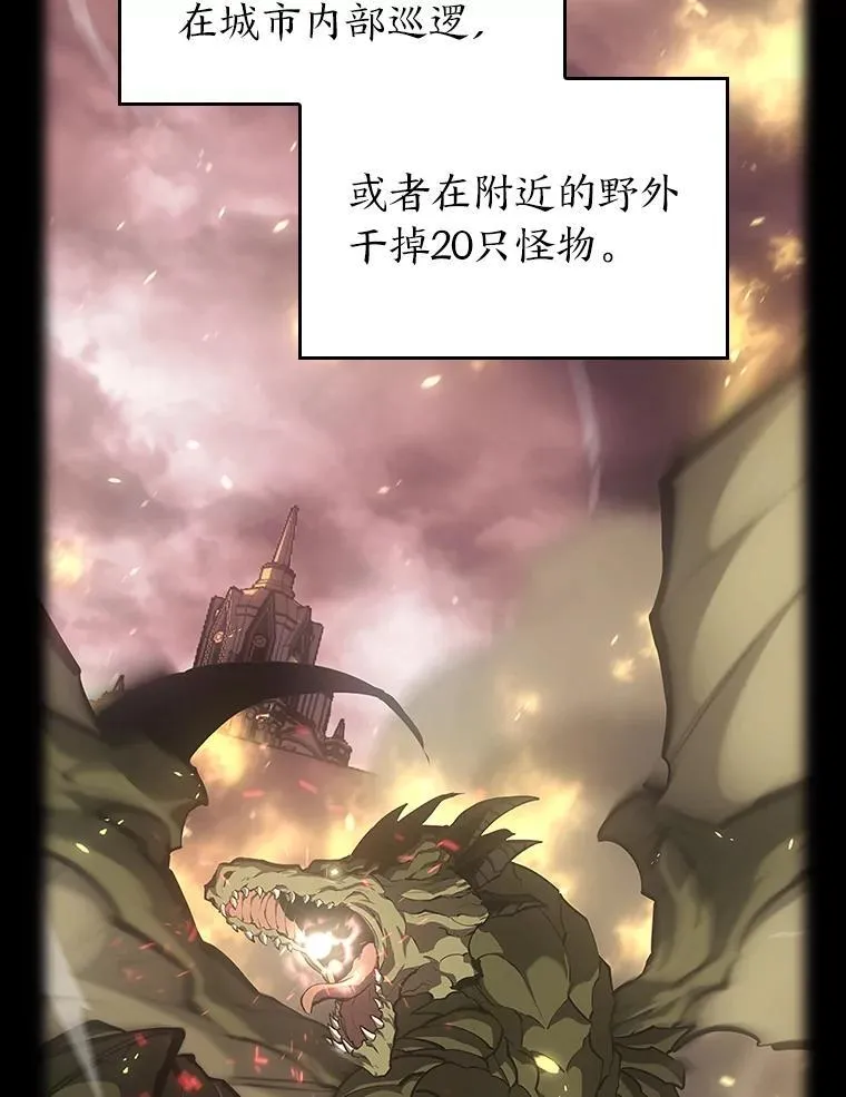 50.第一个100级5