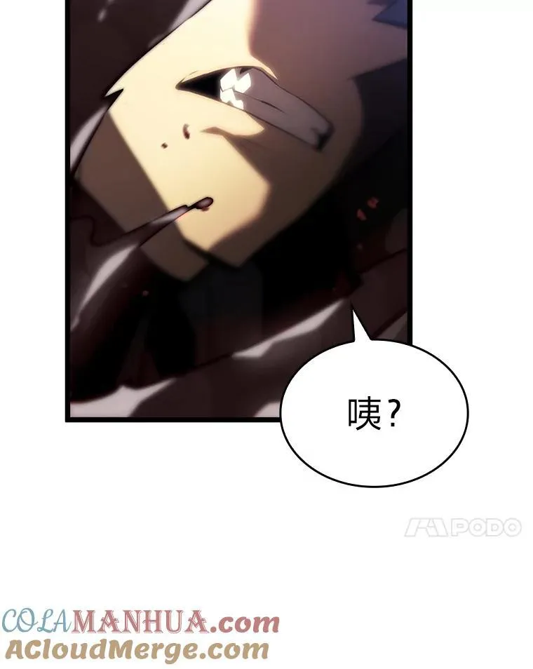 57.击杀吸血鬼104
