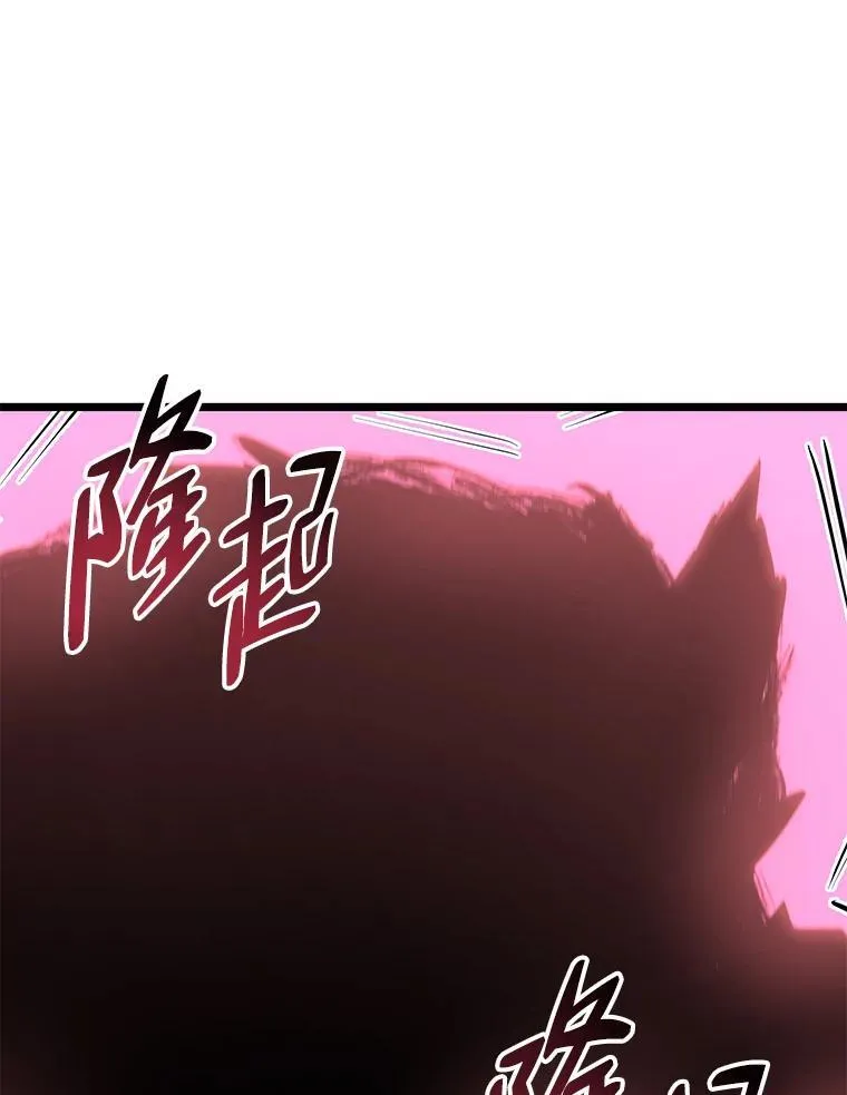 57.击杀吸血鬼82