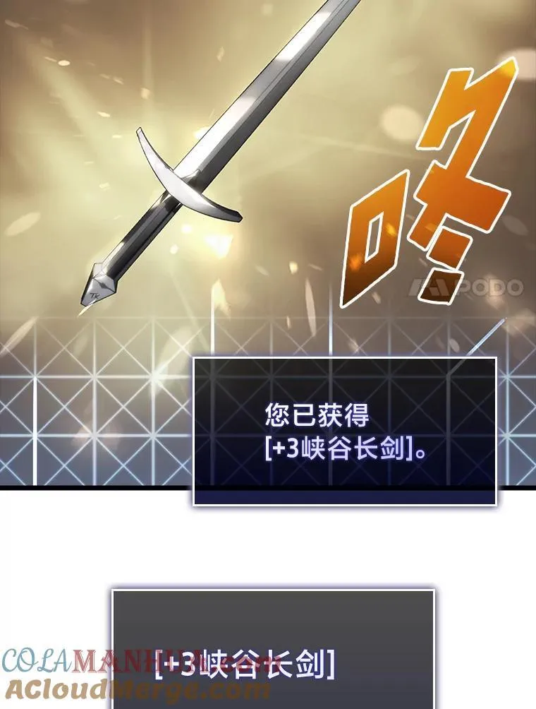 44.矮人的认可100