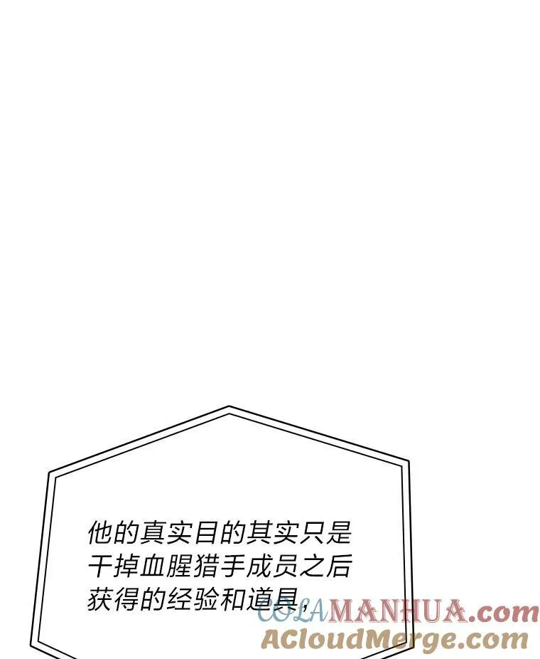 34.舆论战96