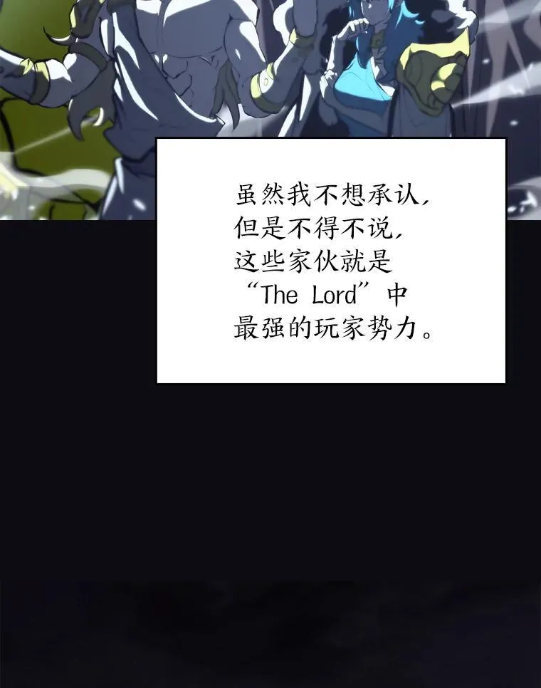 32.尼德霍格5