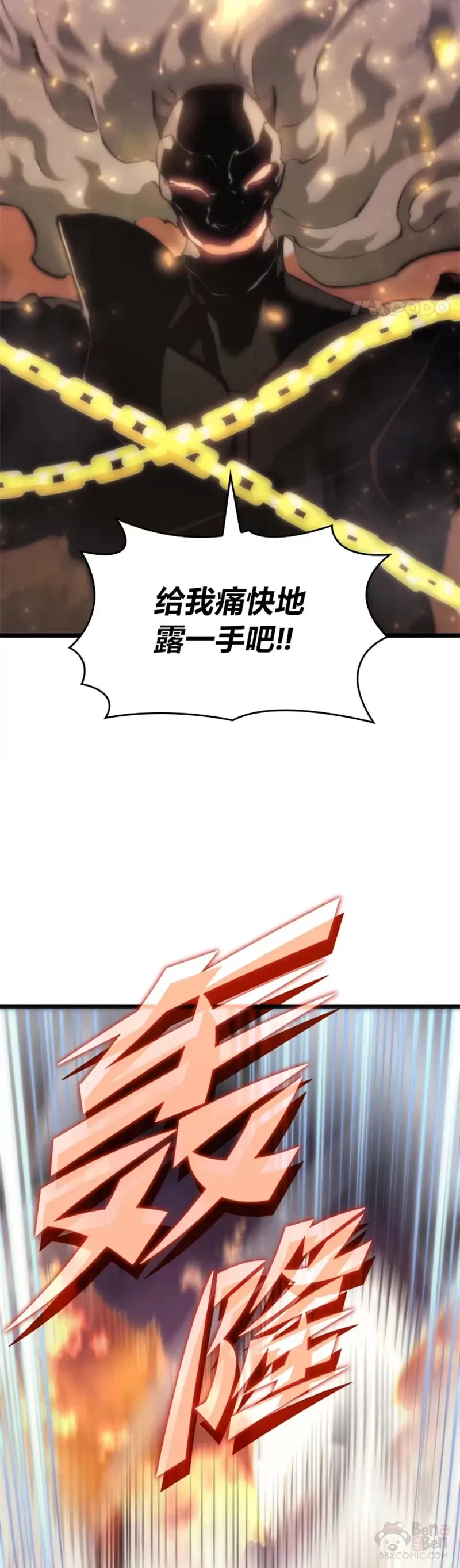 第24话 PPK43