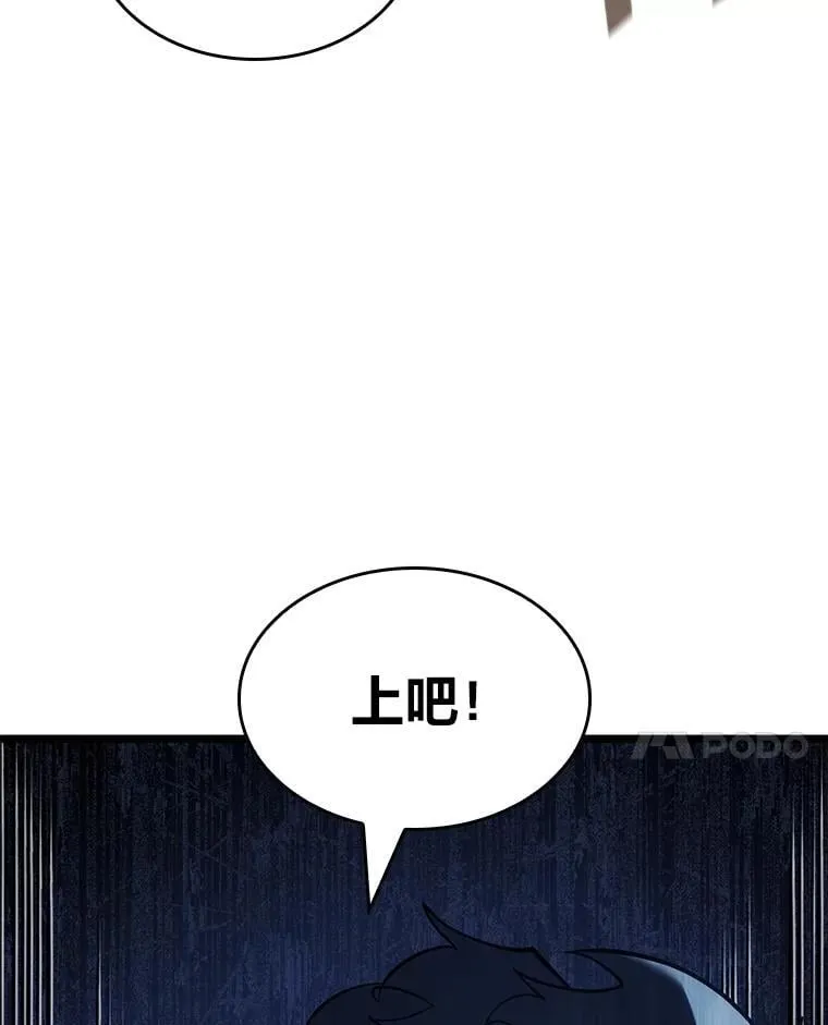 102.端了地狱猎犬37