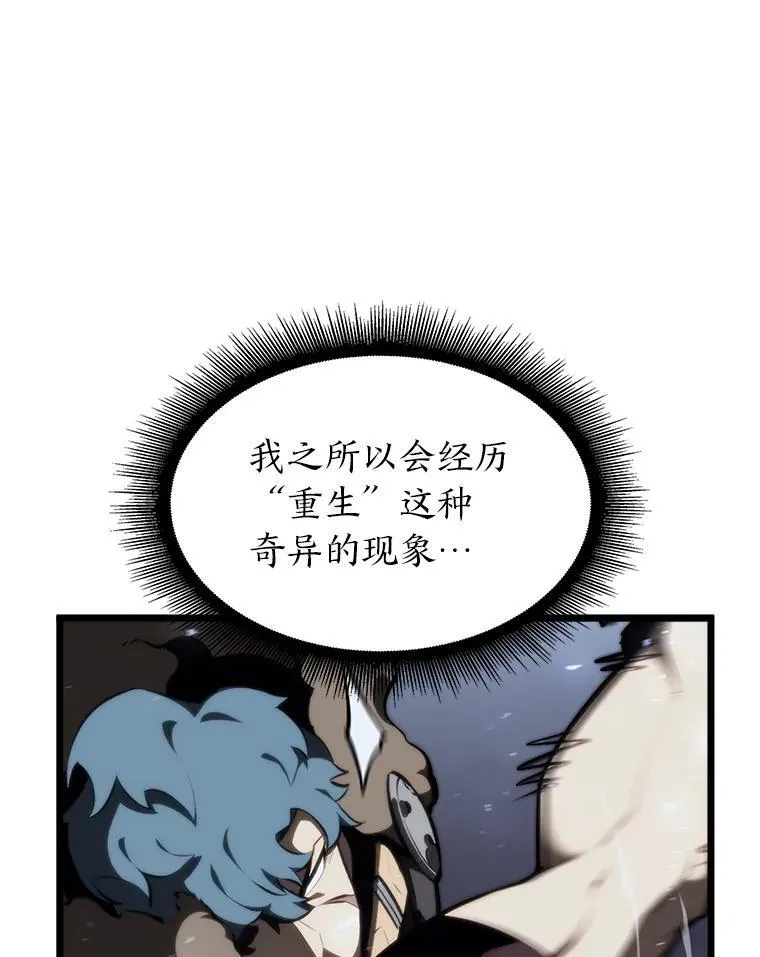 42.采掘矿物45