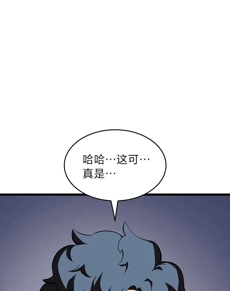 44.矮人的认可129