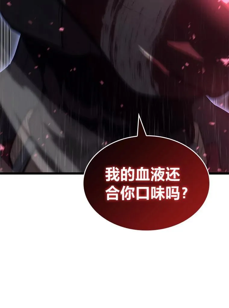 57.击杀吸血鬼50